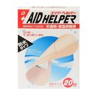 Pocket 裝防水膠布 20片 0531