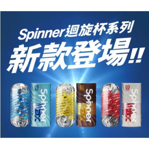 Tenga Spinner Dx - Steps 1 Piece