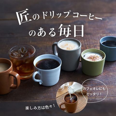 Kataoka Takumi Drip Coffee Special Blend 9G x 8pc [Parallel Import]