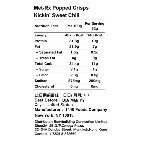 Met-rx Popped Protein Crisps Kickin' Sweet Chili 64g