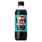 Suntory Boss Stand Iced Black 450ml [Parallel Import]