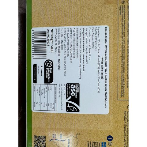 St Andrews ASC Mussels 50 - 70 (White Wine Sauce) 500g