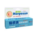 Rowa Herpesan諾華唇疹消透明啫喱膏 5克