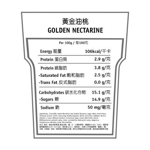 Kowloon Dairy Cup Yogurt - Golden Nectarine 120g