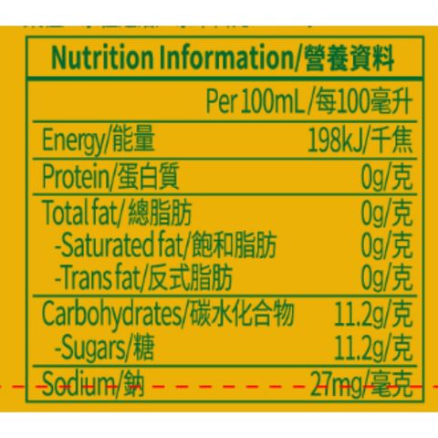 C'estbon Lemon Tea 450ml