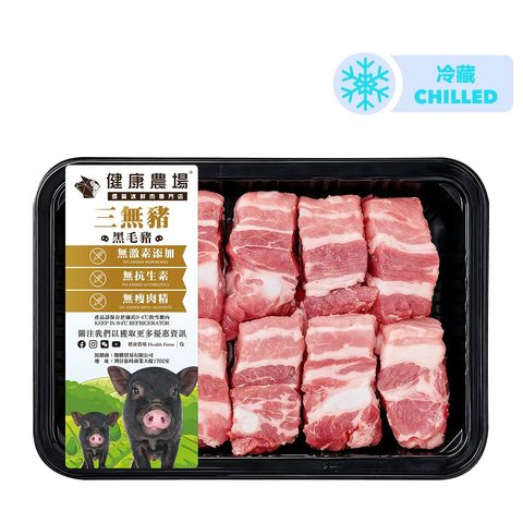 Health Farm Premium Chilled Black Pig Ribs 300g