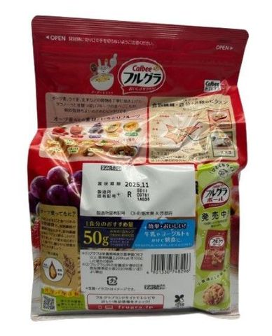 Calbee Fruit Nutrition Cereal 700g [Parallel Import]