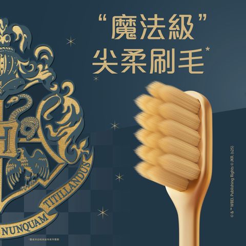 Colgate x Harry Potter Adult Toothbrush 2 Pieces
