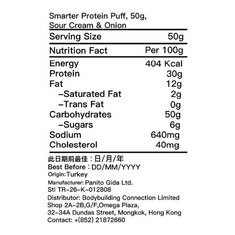 Smarter Protein Puff Sour Cream & Onion 50g