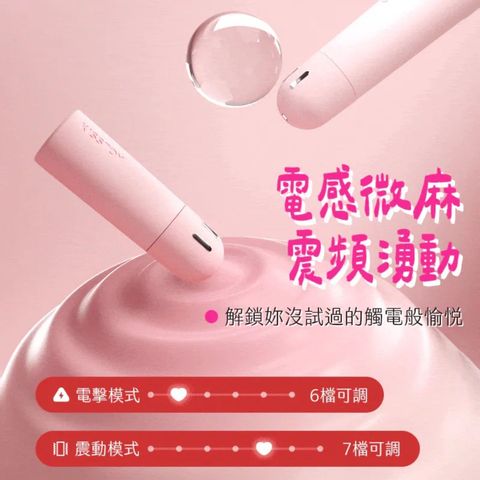 Kisstoy Viva Pods Microcurrent Finger Vibrator 1 Piece