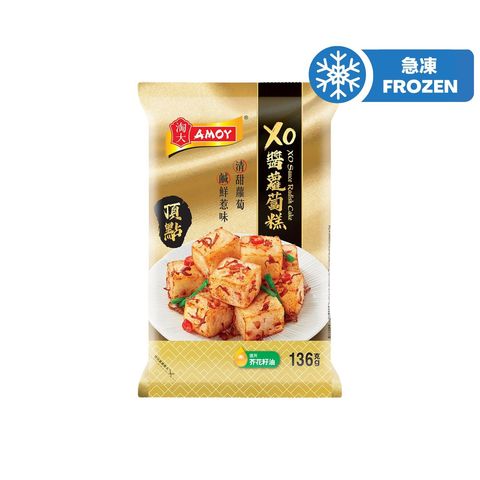 Amoy XO Sauce Radish Cake 136g