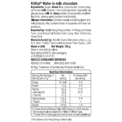 Kitkat Classic Tablet 120g