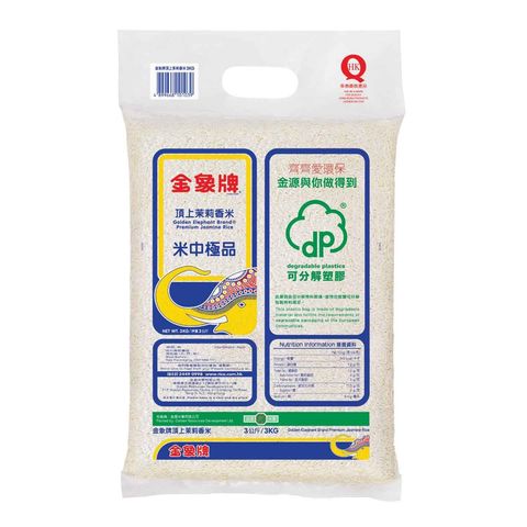 金象牌 頂上茉莉香米 (包裝米有機會非真空包裝) 3公斤