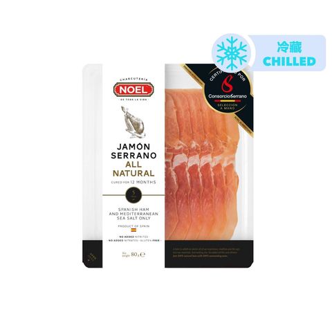 Noel Consorcio All Natural Serrano Ham Sliced 12 Months 80g