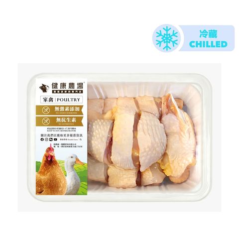 Health Farm Premium Chilled Corn Chicken (Half) Approx. 500g