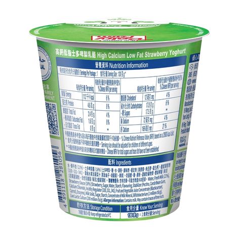 Nestle DAIRY FARM Low Fat Yoghurt Strawberry 140g (The new and old packaging will be shipped out randomly)
