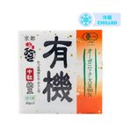 Takahashi Kyoto Tsurunoko Organic Natto 3 x 40g