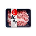 Frozen Japanese Wagyu Sliced Beef Chuck Roll 250g 2032991000002 [Random delivery of old and new packings]