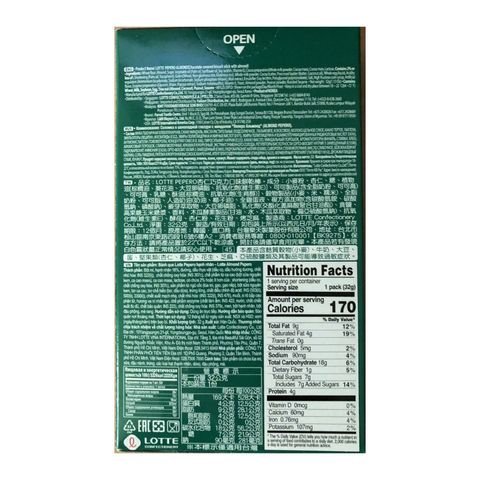 Lotte Well Food Almond Pepero 32g [Parallel Import]
