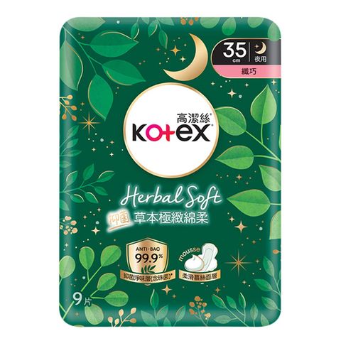 Kotex Herbal Soft Slim-wing 35cm 9 Pieces