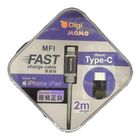 Digimomo MFi Charge Cable (2m) 1 Piece 2068