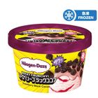 Haagen-dazs Japanese Rocky Crunchy Strawberry Ice Cream 88ml