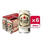 Sapporo Lager Beer (Limited Alcohol 5%) 6 x 350ml [Parallel Import]