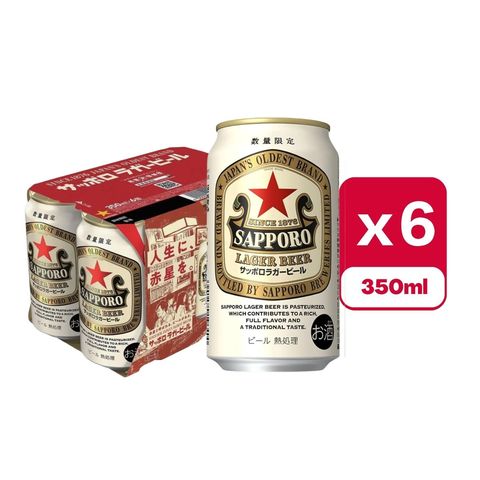 Sapporo Lager Beer (Limited Alcohol 5%) 6 x 350ml [Parallel Import]