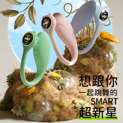 Monster Pub 小智蛋智能遙控震動器鯨魚博士 綠色