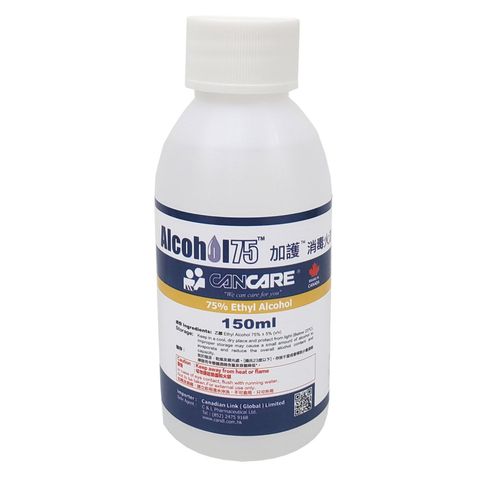 Cancare Ethyl Alcohol 150ml