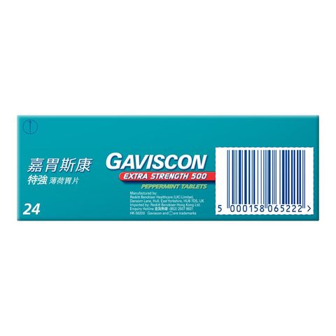 Gaviscon Extra Strength 500 Peppermint Chewable Tablets 24 Pieces