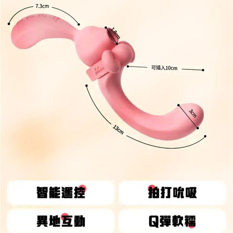 Herzgirl Bay Bay Rabbit Flexible Sucking & Tapping Vibrator (App-controlled) 1 Piece