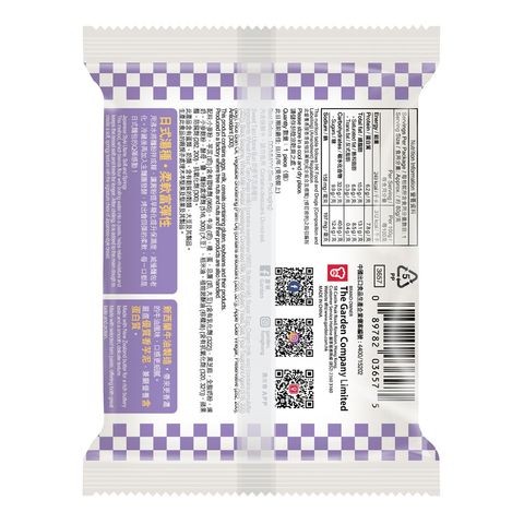 Garden Sweet Taro Utane Bun 80g