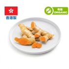 (Local Organic) Organic Farmula Turmeric 1 pack approx 250g