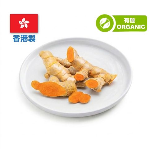 (Local Organic) Organic Farmula Turmeric 1 pack approx 250g