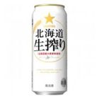 Sapporo Freshly Squeezed Beer Alc. 5.5% 500ml [Parallel Import]