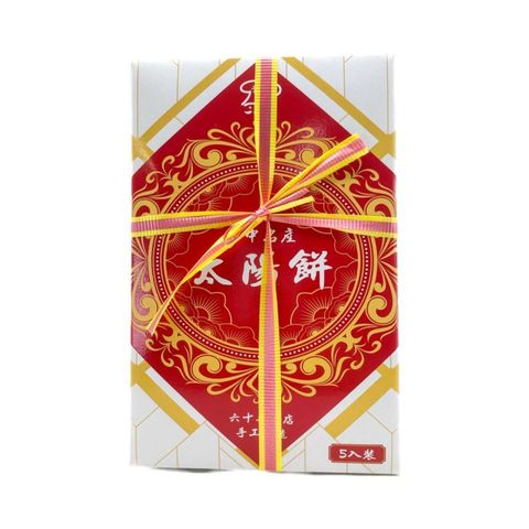 Wing Fat Sun Cake 260g