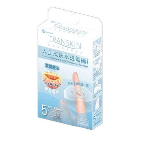 Savewo Transkin Hydrocolloid Waterproof & Transparent Bandages (2.5cm x 6cm) 5 Pieces