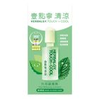 Herbalgy健絡通壹點寧 25毫升