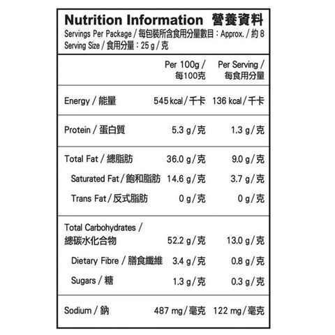 Calbee BBQ Flavoured Potato Chips Big Pack 192g