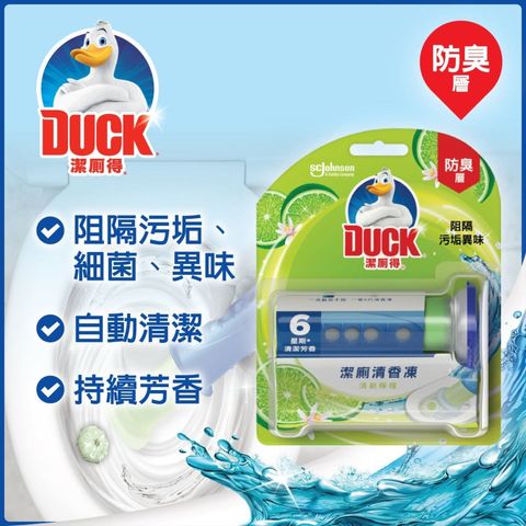 Duck Toilet Cleaning Gel 1 Piece