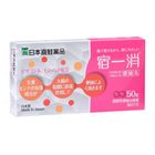 Kaeru Youslim Tablets 50 Pieces