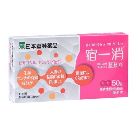 Kaeru Youslim Tablets 50 Pieces