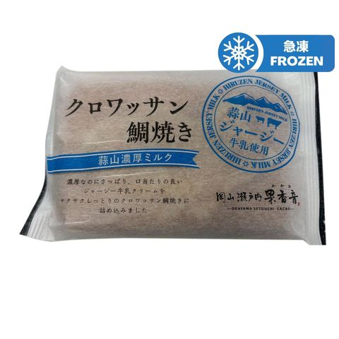 Cacao Croissant Taiyaki with Hiruzen Rich Milk 97g