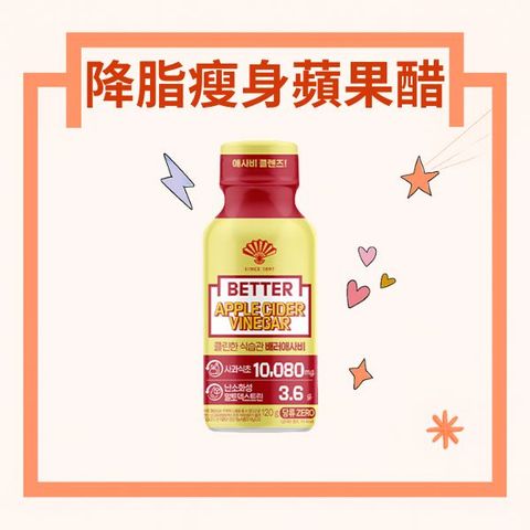 Donghwa Better Apple Cider Vinegar 120g