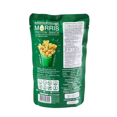 Morris Low Carb Crispy Stick Nori Wasabi Flavour Vegan 28g (The new and old packaging will be shipped out randomly)