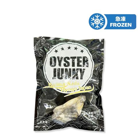 Oyster Junky Frozen Oysters with Shell (Ready to Eat) (60g - 79g) 12 Pieces