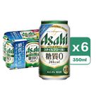 Asahi Style Free Sugar Free Canned Beer 350ml x6[Parallel Import]