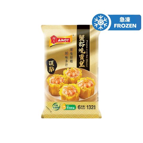 Amoy Premium Crab Roe Shaomai 6 Pieces