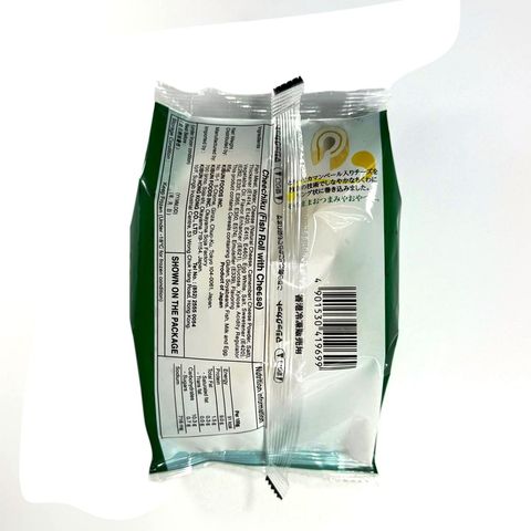 Kibun Cheechiku (Fish Roll with Cheese) 85g